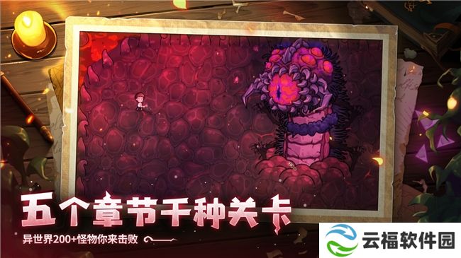 Steam特别好评动作肉鸽游戏《魔法工艺》昨日正式上线