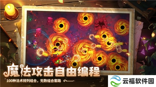 Steam特别好评动作肉鸽游戏《魔法工艺》昨日正式上线