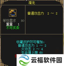 《刀剑online》11月15日 年度版本“梦回赤诚”豪掷百万现金