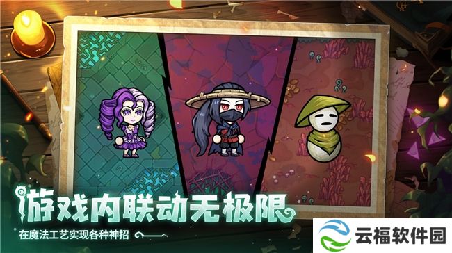 Steam特别好评动作肉鸽游戏《魔法工艺》昨日正式上线