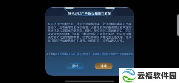 纯血鸿蒙加持，《王者荣耀》游戏体验能否更上一层楼？