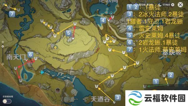 《原神》1.3跑图怎么跑 跑图路线规划图分享