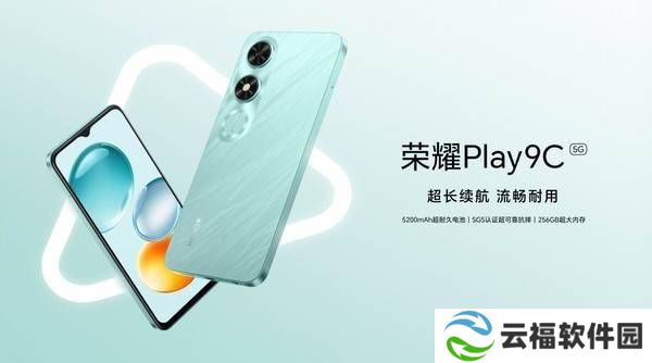 荣耀Play9C：589元5G手机新选择，科技普惠触手可及！