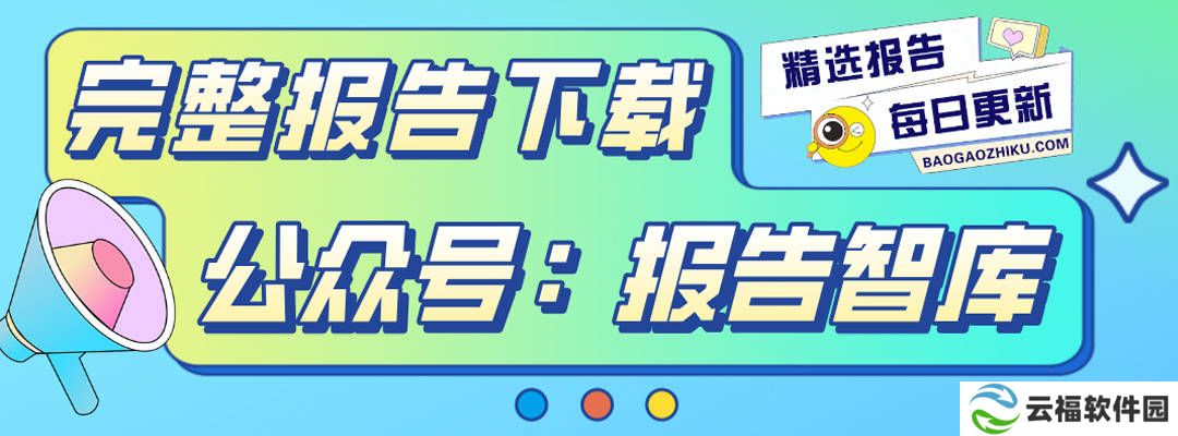 欧洲银发族网购热，亚马逊欧洲站选品策略如何应对老龄化趋势？