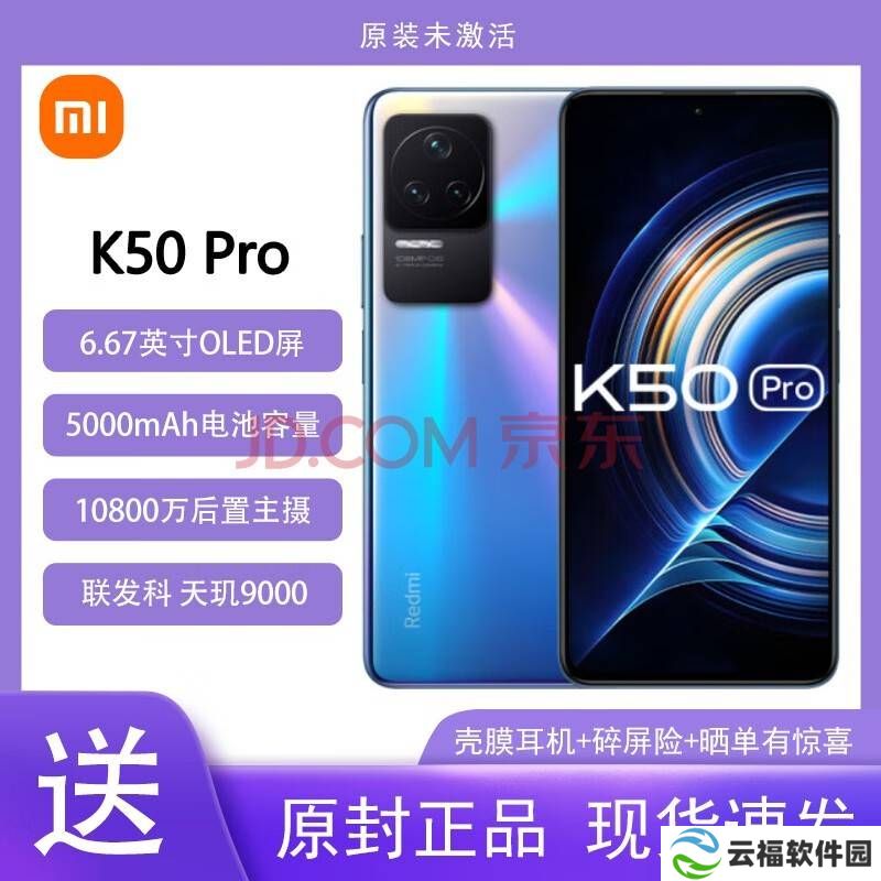 REDMI Turbo 4 Pro曝光：电池容量超7000mAh，续航能否称霸？