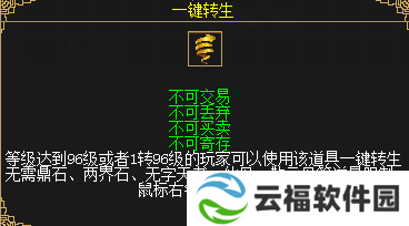 《刀剑online》首个无三满神武赤诚新服11月15日开启