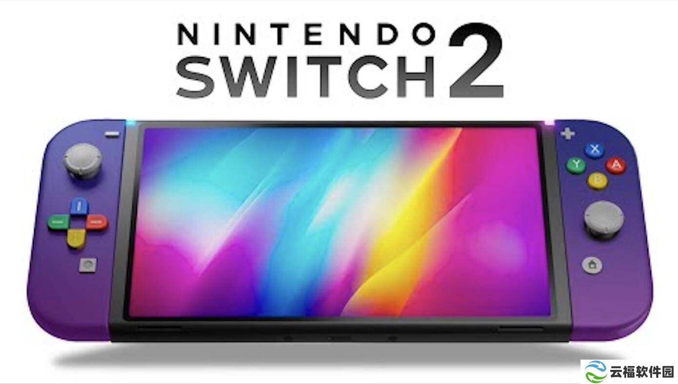 任天堂Switch 2性能曝光：掌机到主机模式性能大幅提升！