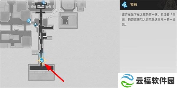 崩坏星穹铁道箱梯游戏成就完成方法  崩坏星穹铁道箱梯游戏成就怎么获得  