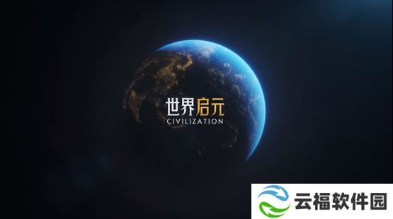 《世界启元》S4怒海狂涛来袭,天空海洋皆为战场