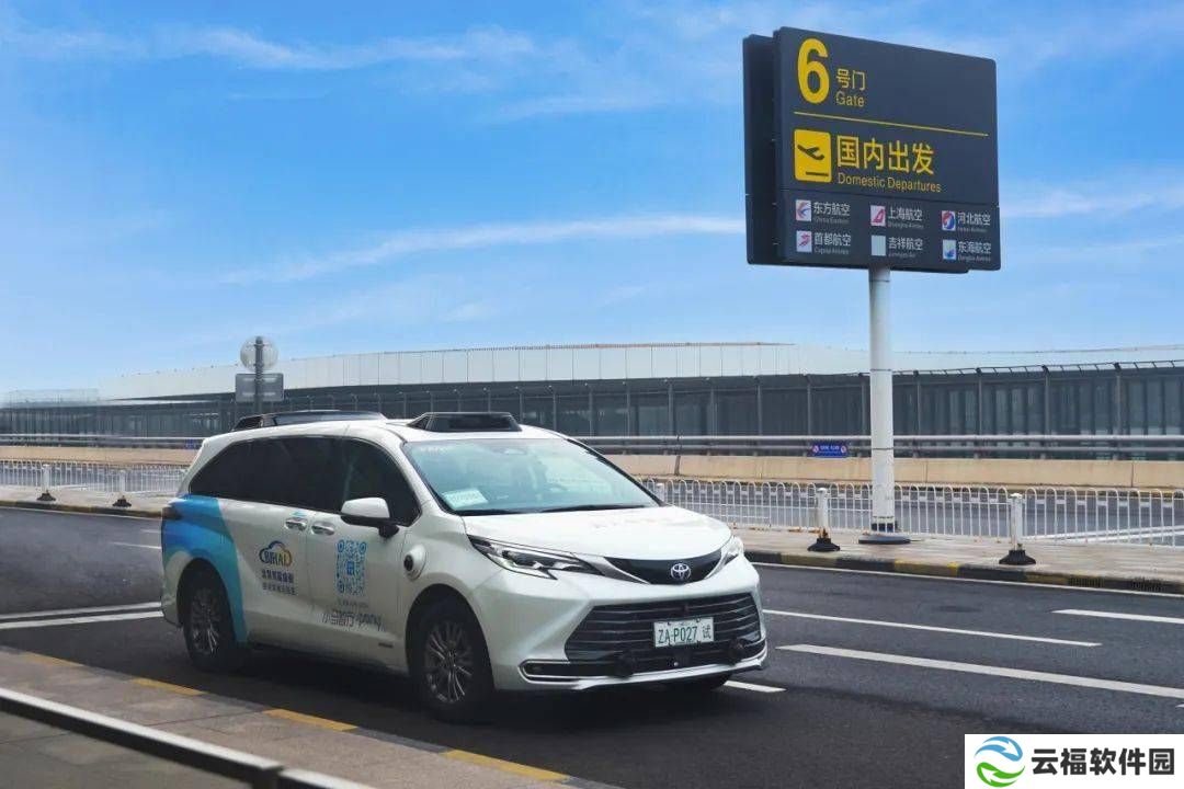 小马智行北京高快速路试水自动驾驶，主驾安全员正式“下岗”