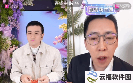 曝杨子留了90%现金给黄圣依！但留几手却表示质疑