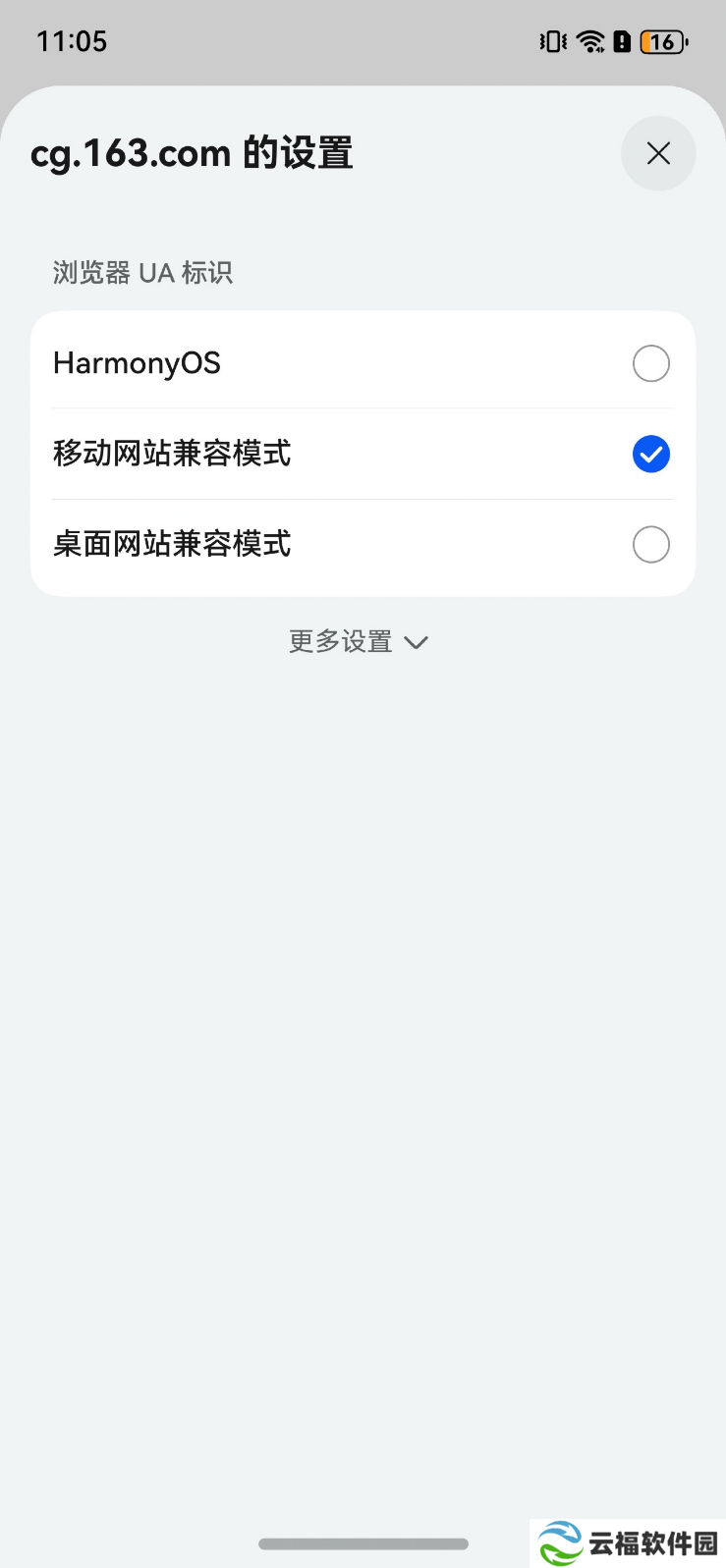 叠纸游戏《无限暖暖》推出鸿蒙系统玩法攻略大放送