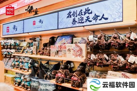 人山人海气氛超赞！名创官方晒《黑神话：悟空》主题店现场图