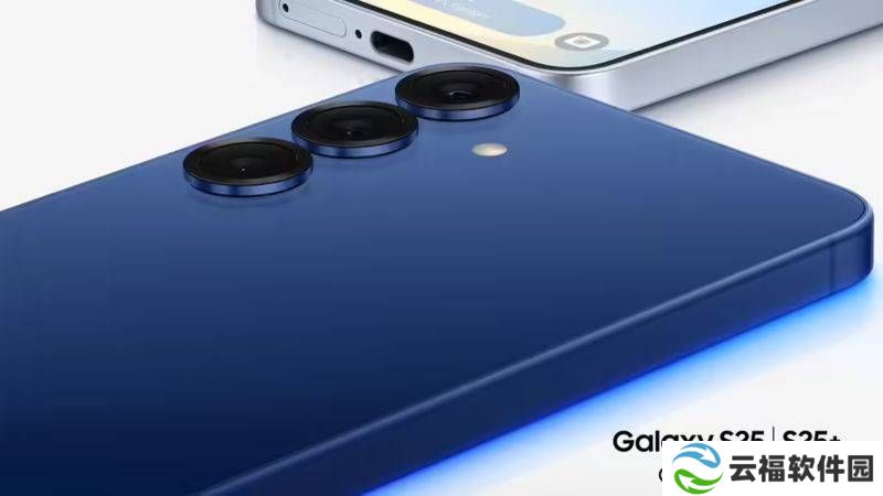 三星Galaxy S25系列配置全曝光，多款新机即将来袭！