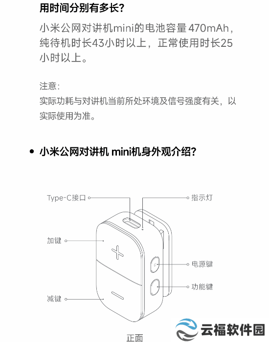 极乐软件园